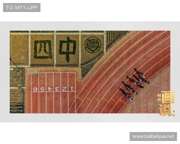 ✅体育直播🏆世界杯直播🏀NBA直播⚽- 时政微观察丨打开改革发展新天地，总书记这样强调- sports